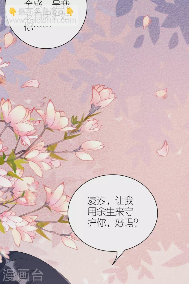第83话 私密空间