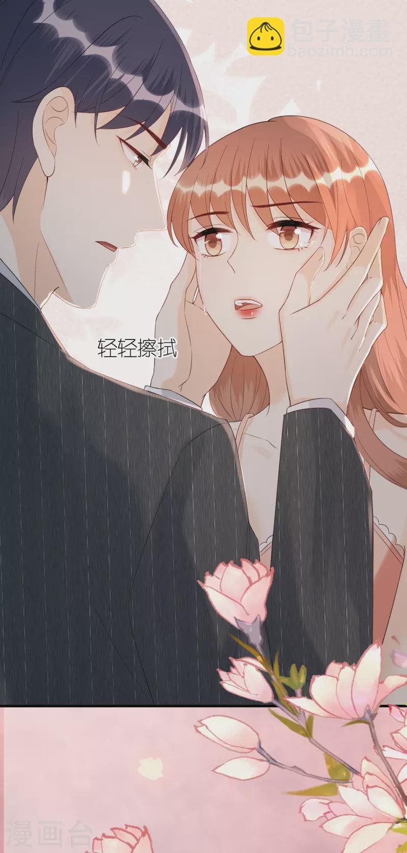 第83话 私密空间