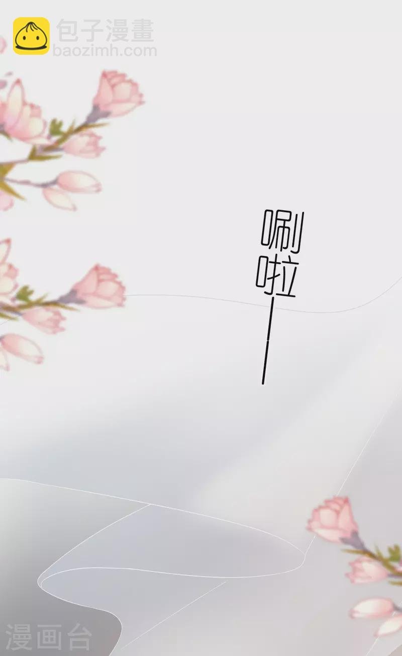 第83话 私密空间