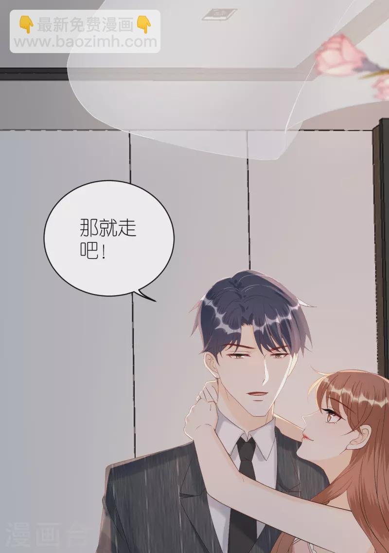 第83话 私密空间