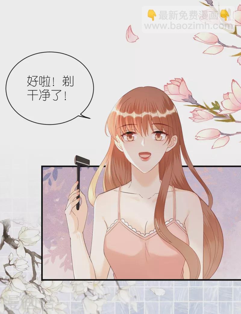 第83话 私密空间