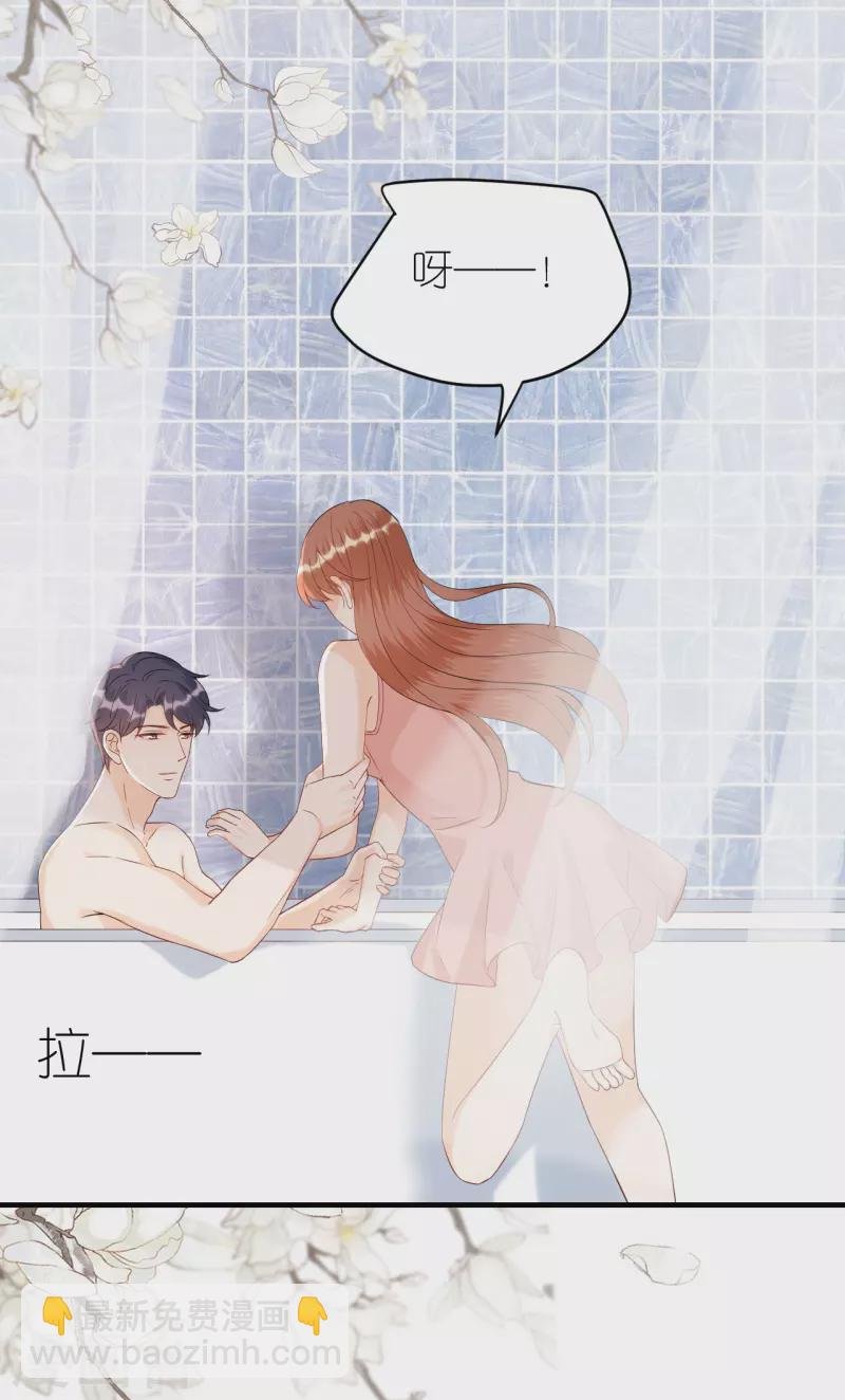 第83话 私密空间