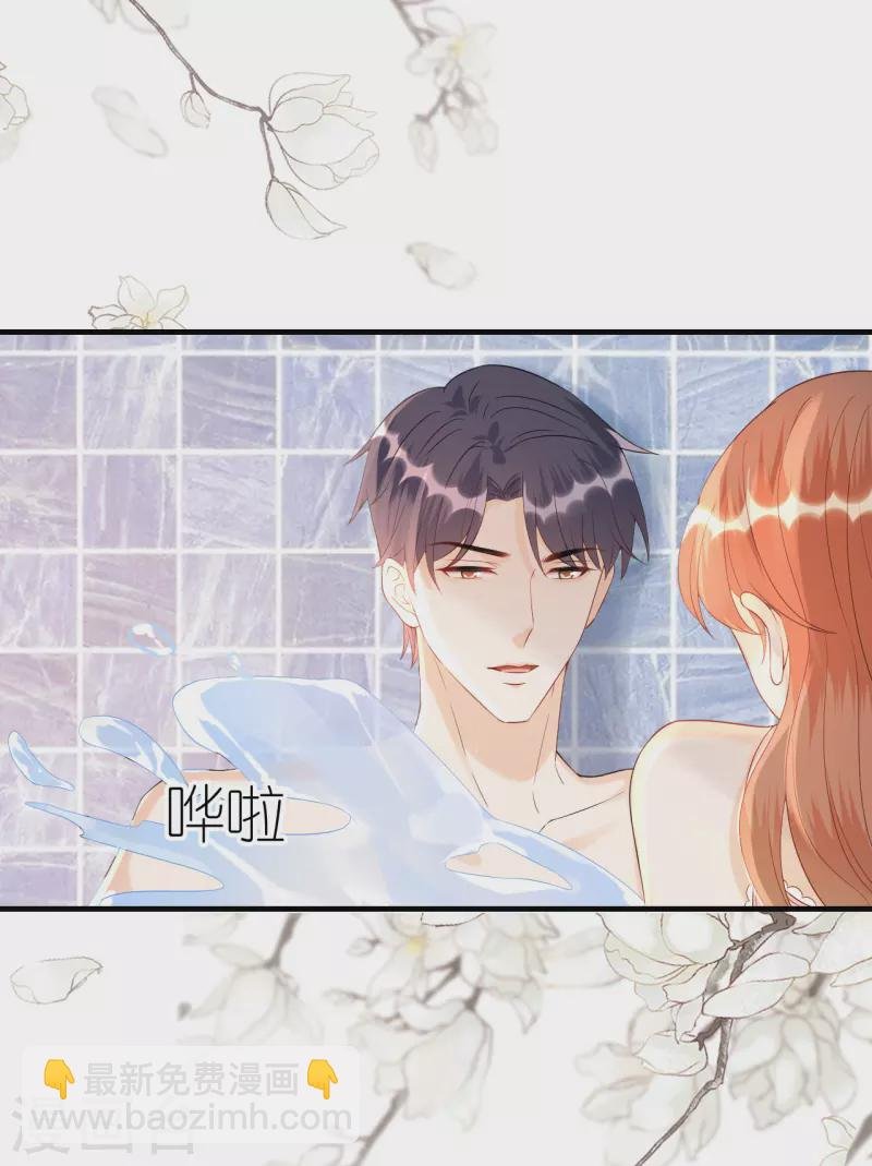 第83话 私密空间