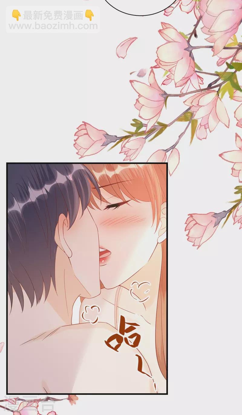 第83话 私密空间