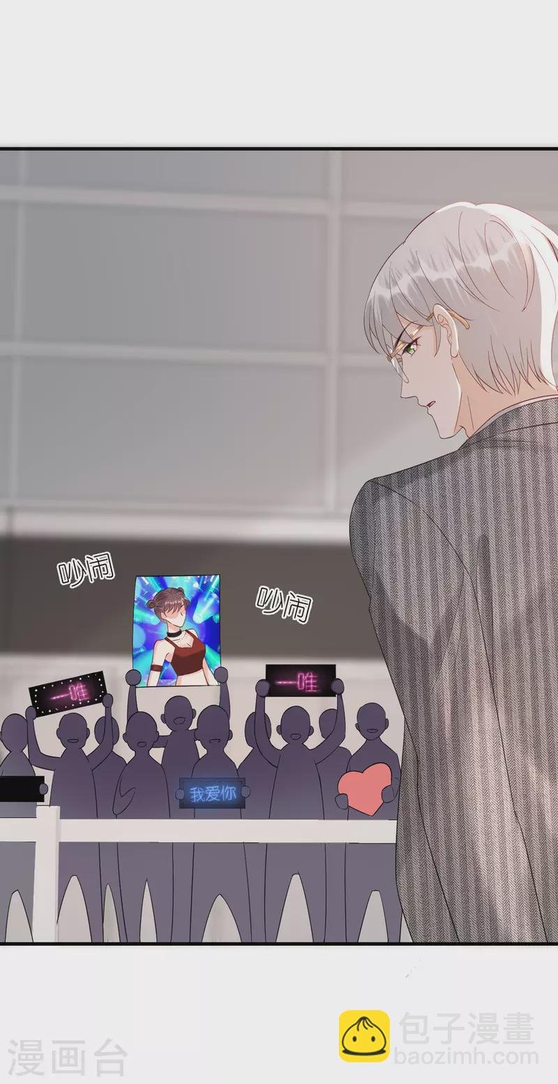第84话 车祸现场