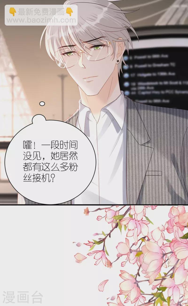 第84话 车祸现场