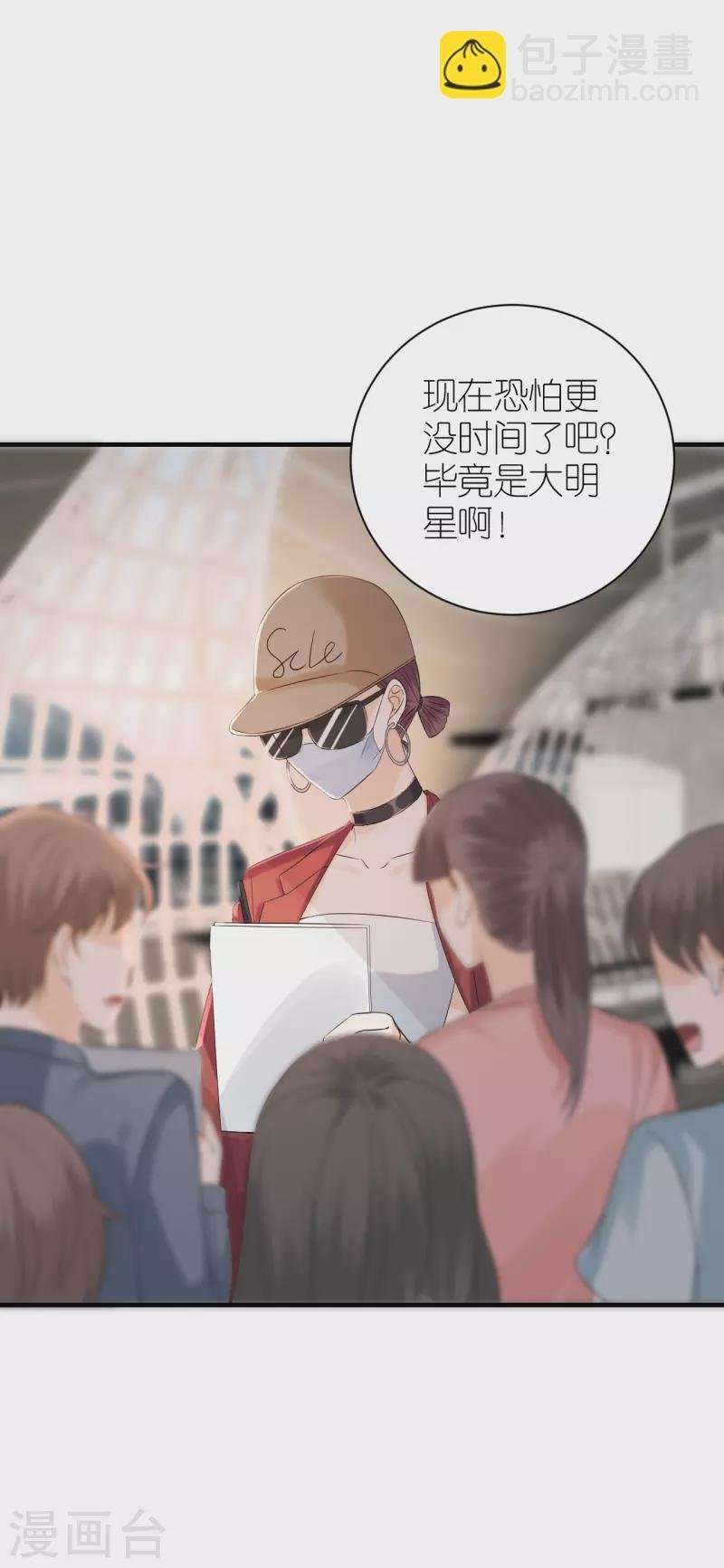 第84话 车祸现场