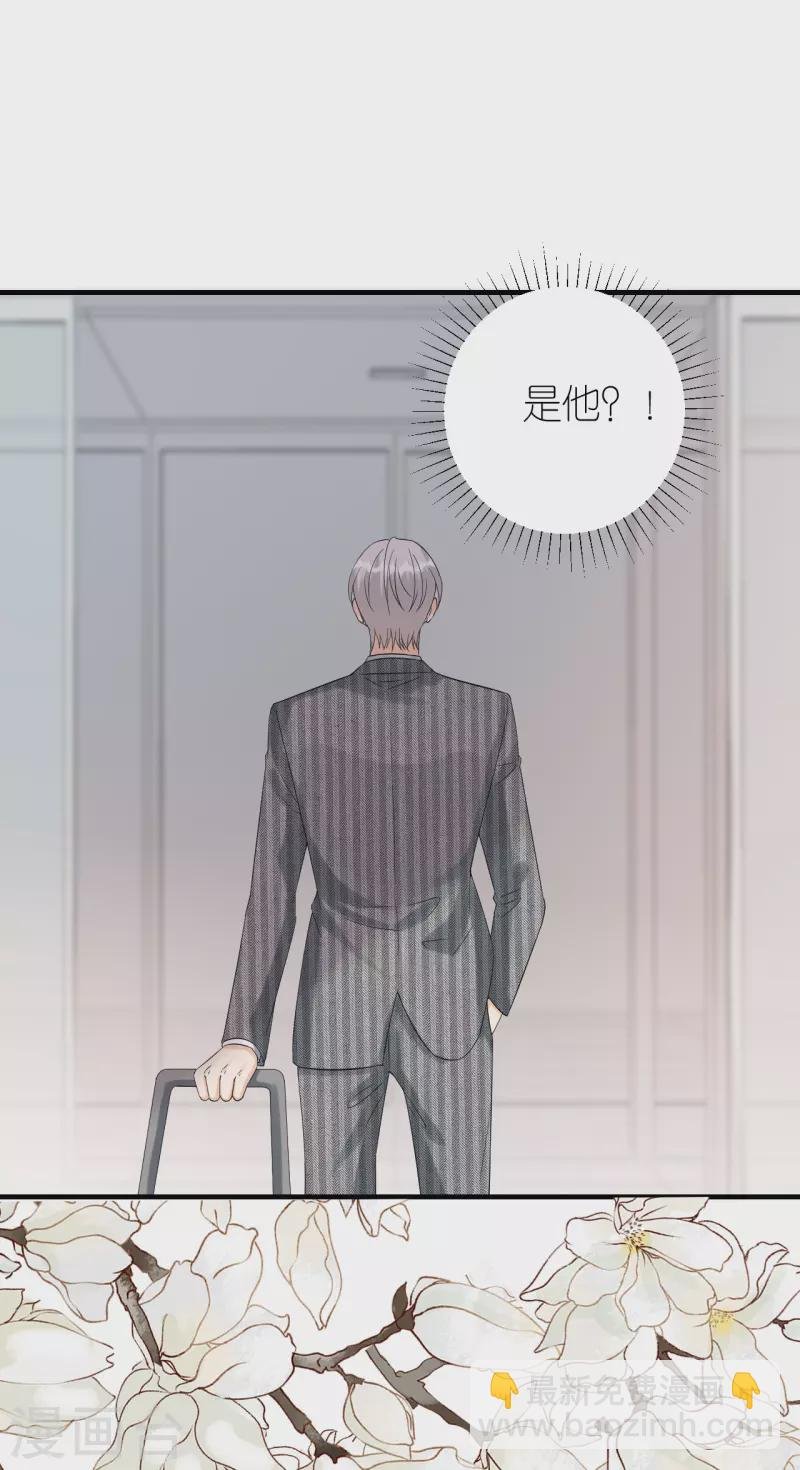 第84话 车祸现场