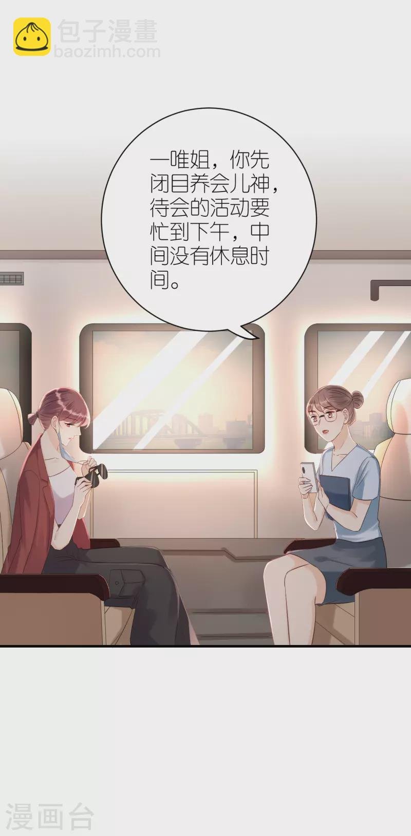 第84话 车祸现场