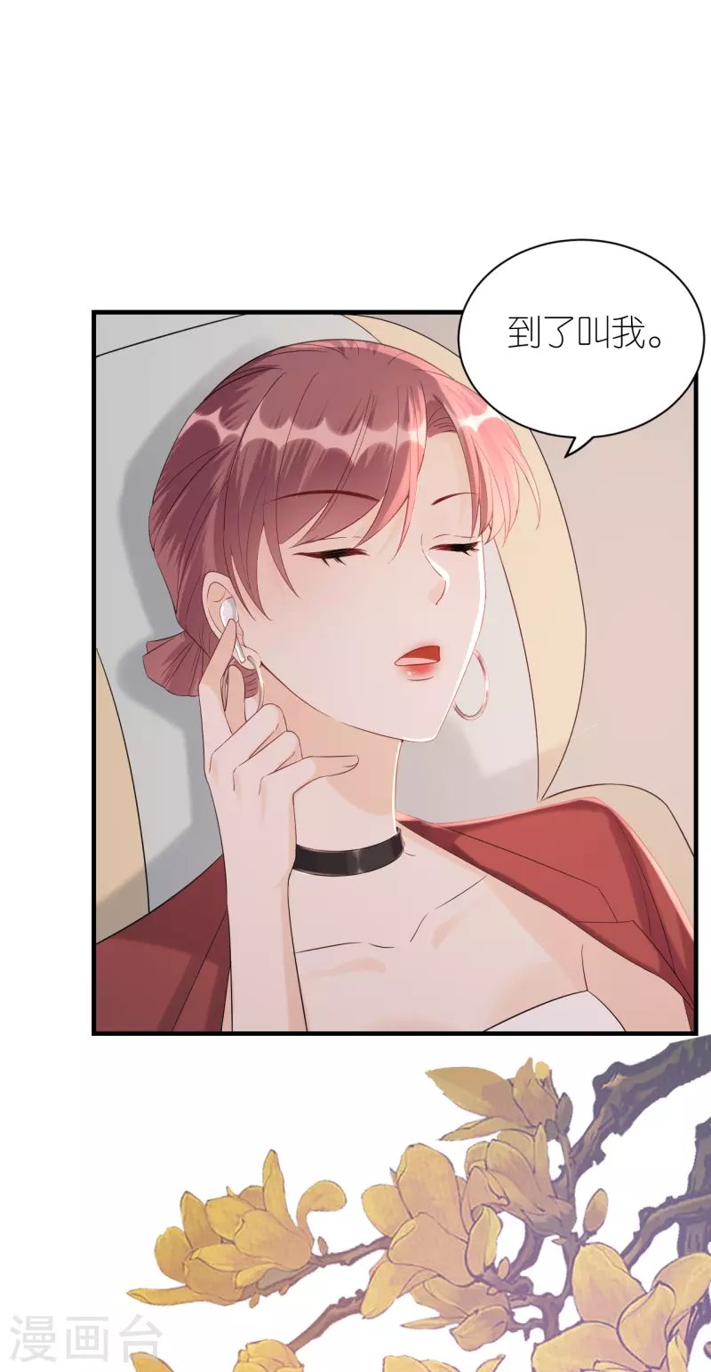 第84话 车祸现场