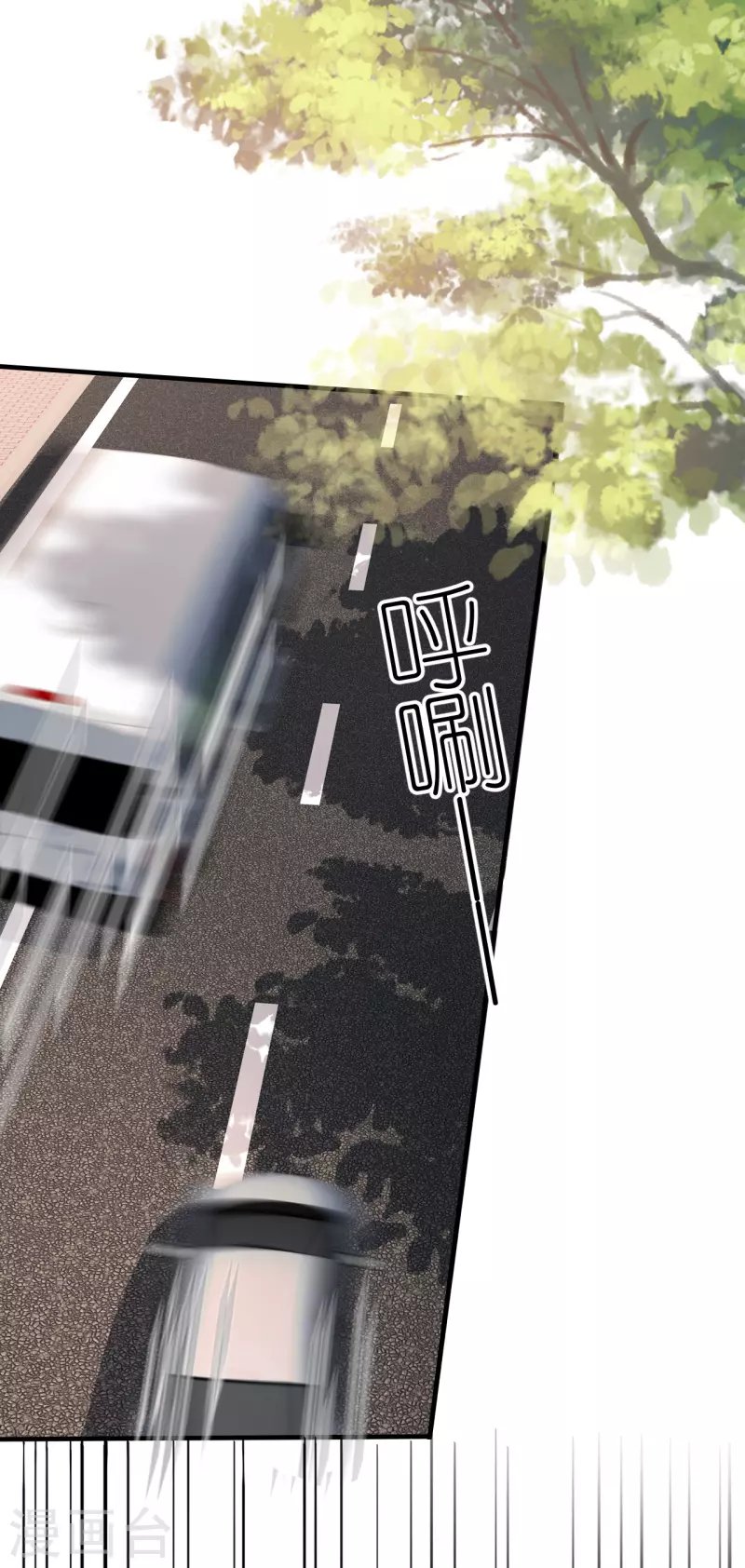 第84话 车祸现场