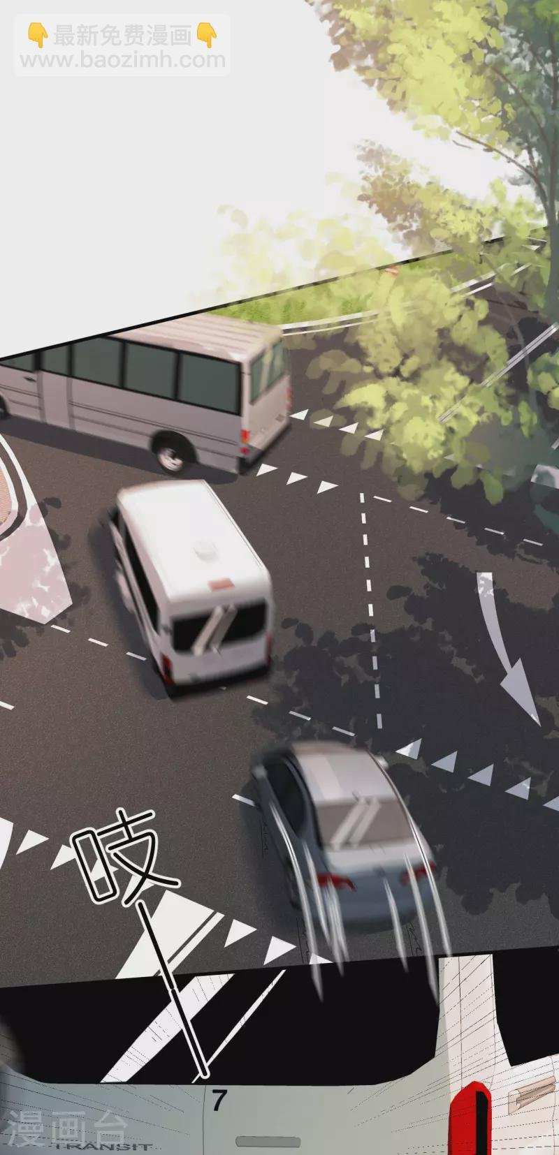 第84话 车祸现场