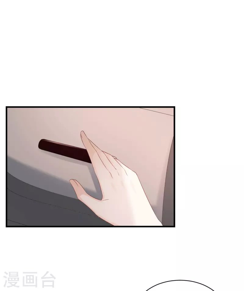 第84话 车祸现场