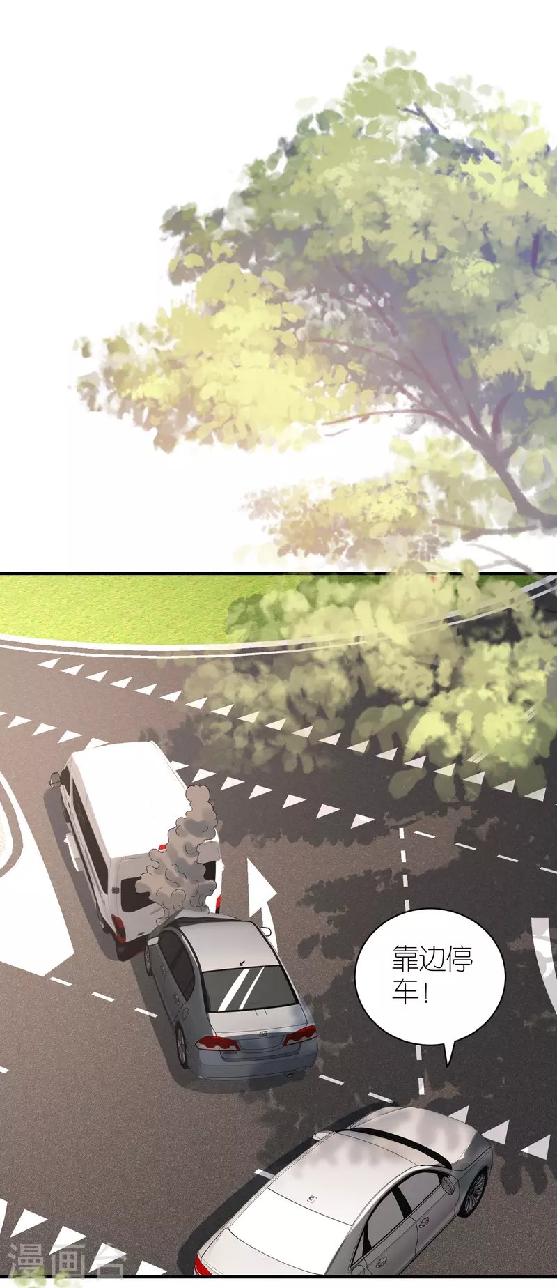 第84话 车祸现场