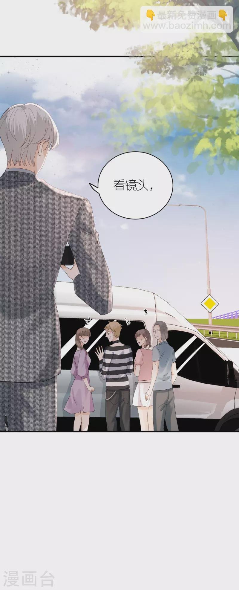 第84话 车祸现场