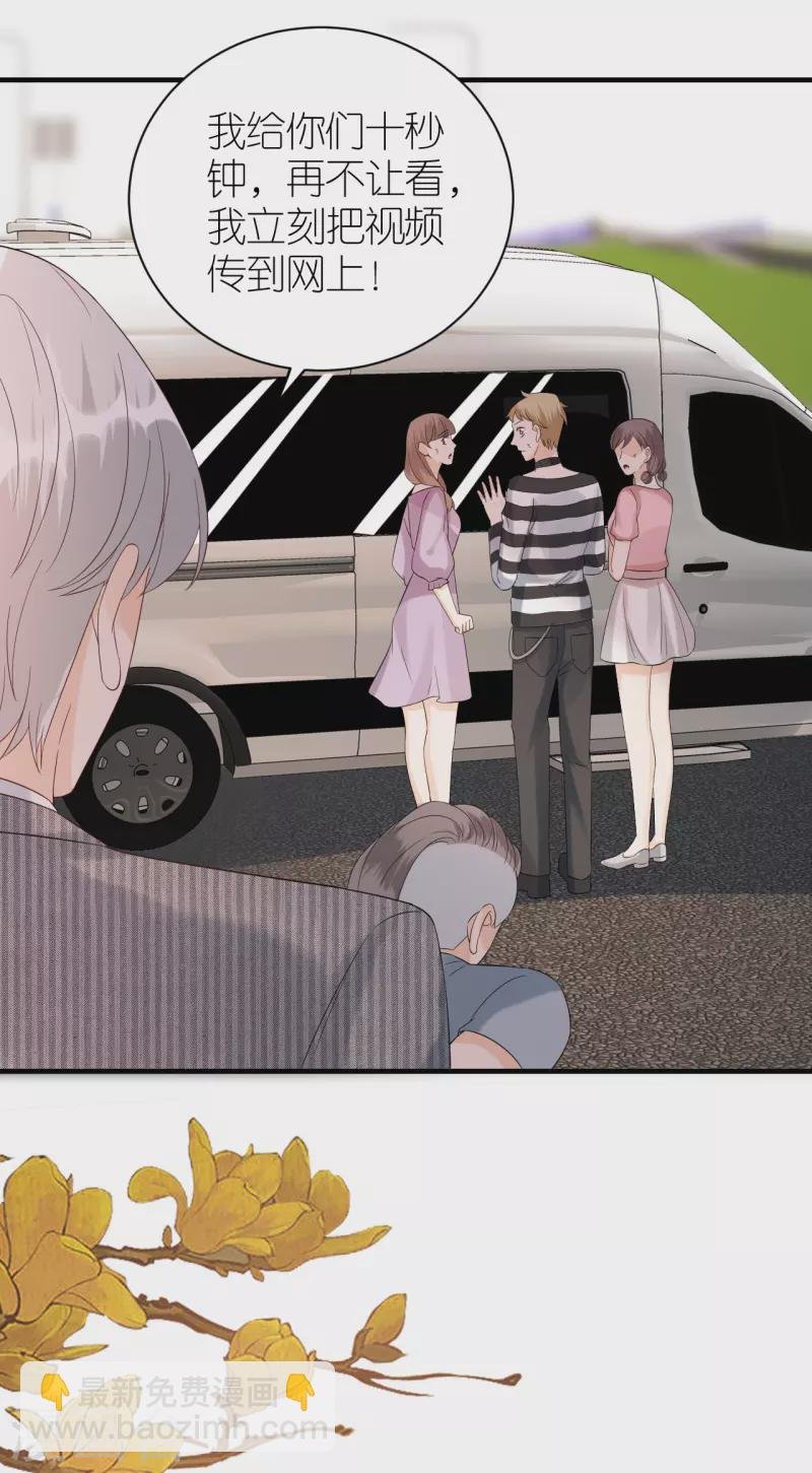 第84话 车祸现场
