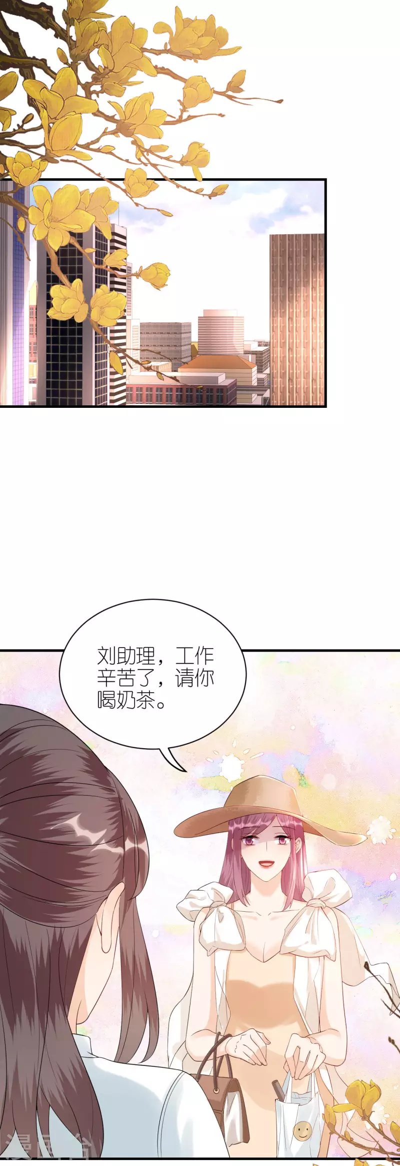 第85话 不欢而散