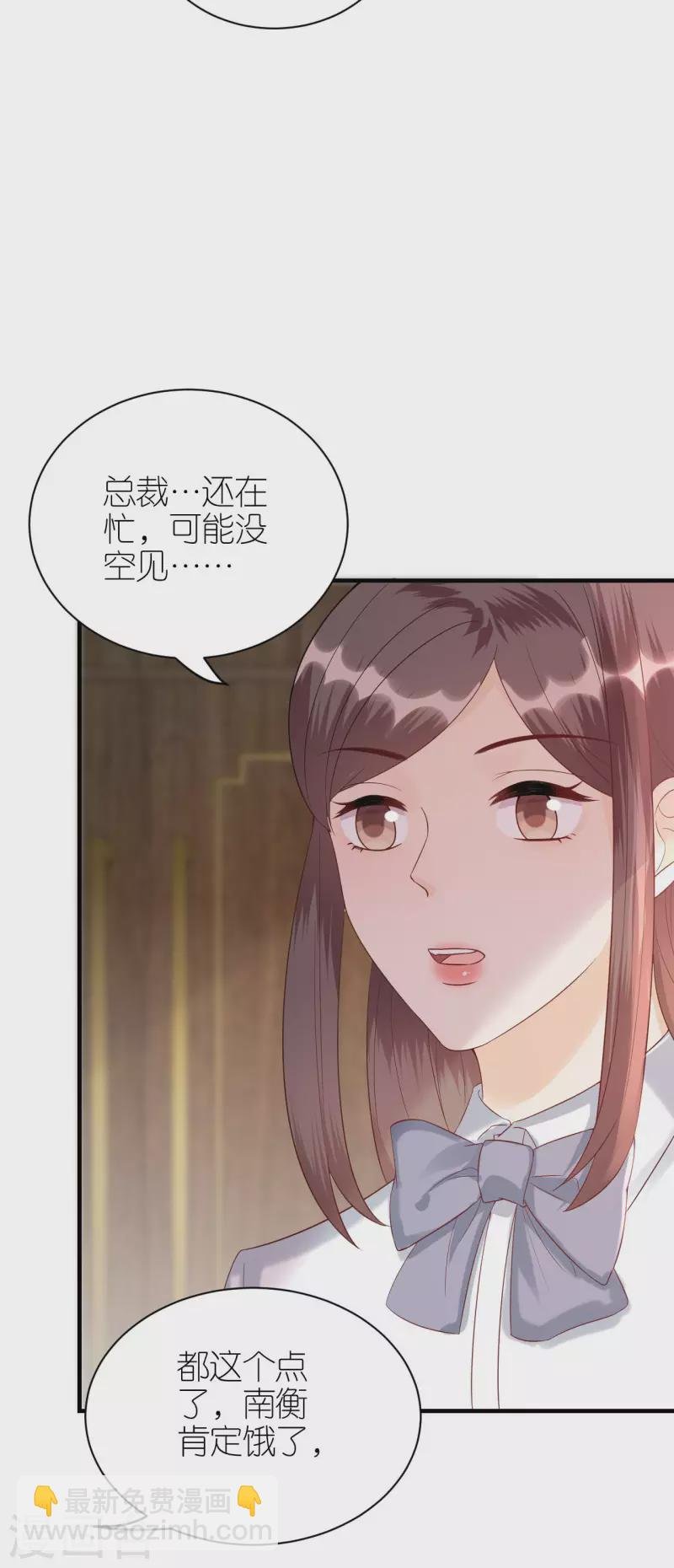 第85话 不欢而散