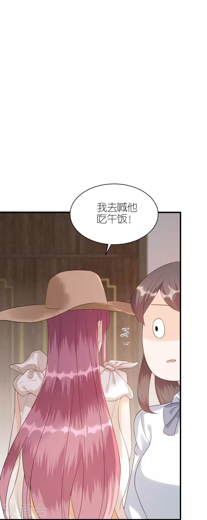 第85话 不欢而散