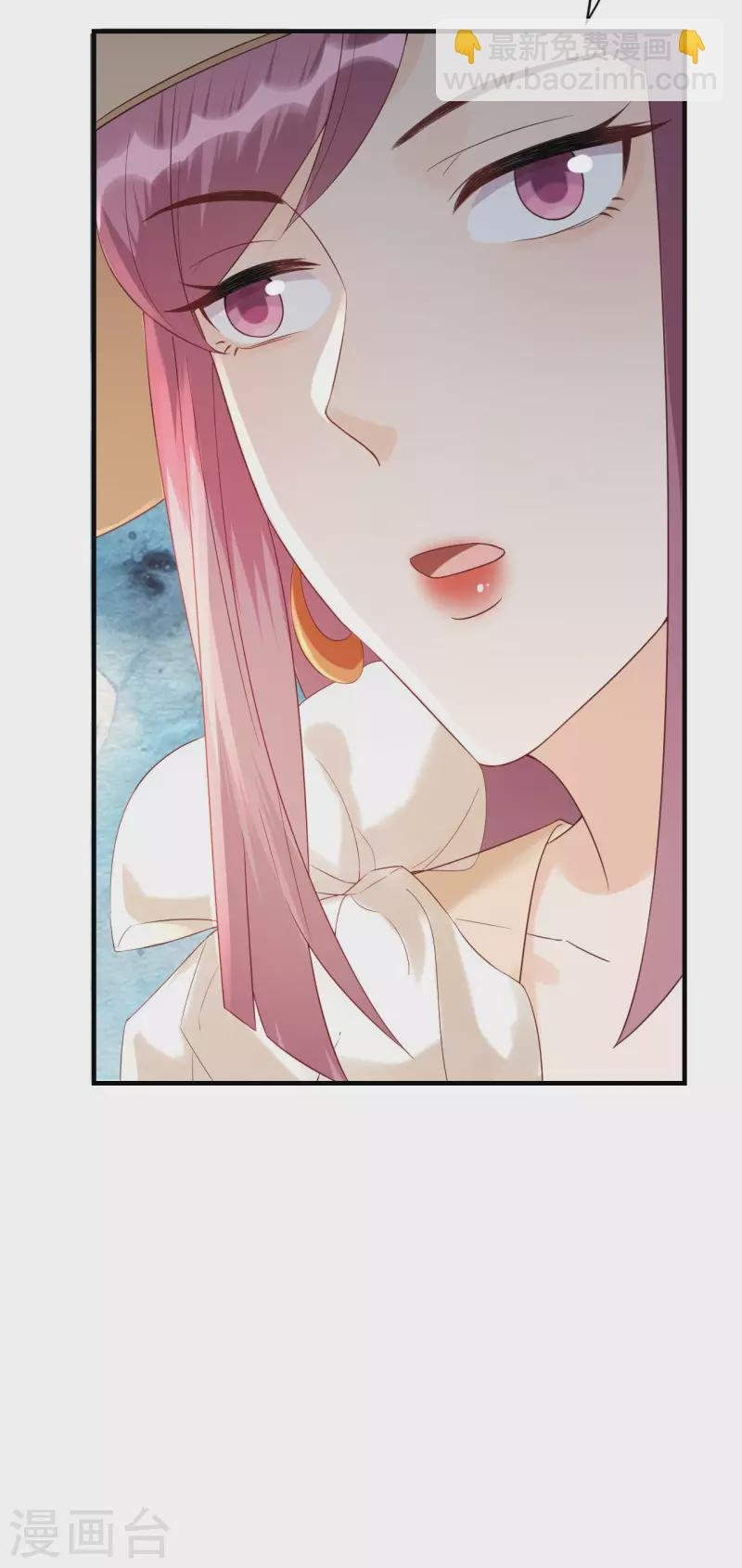 第85话 不欢而散