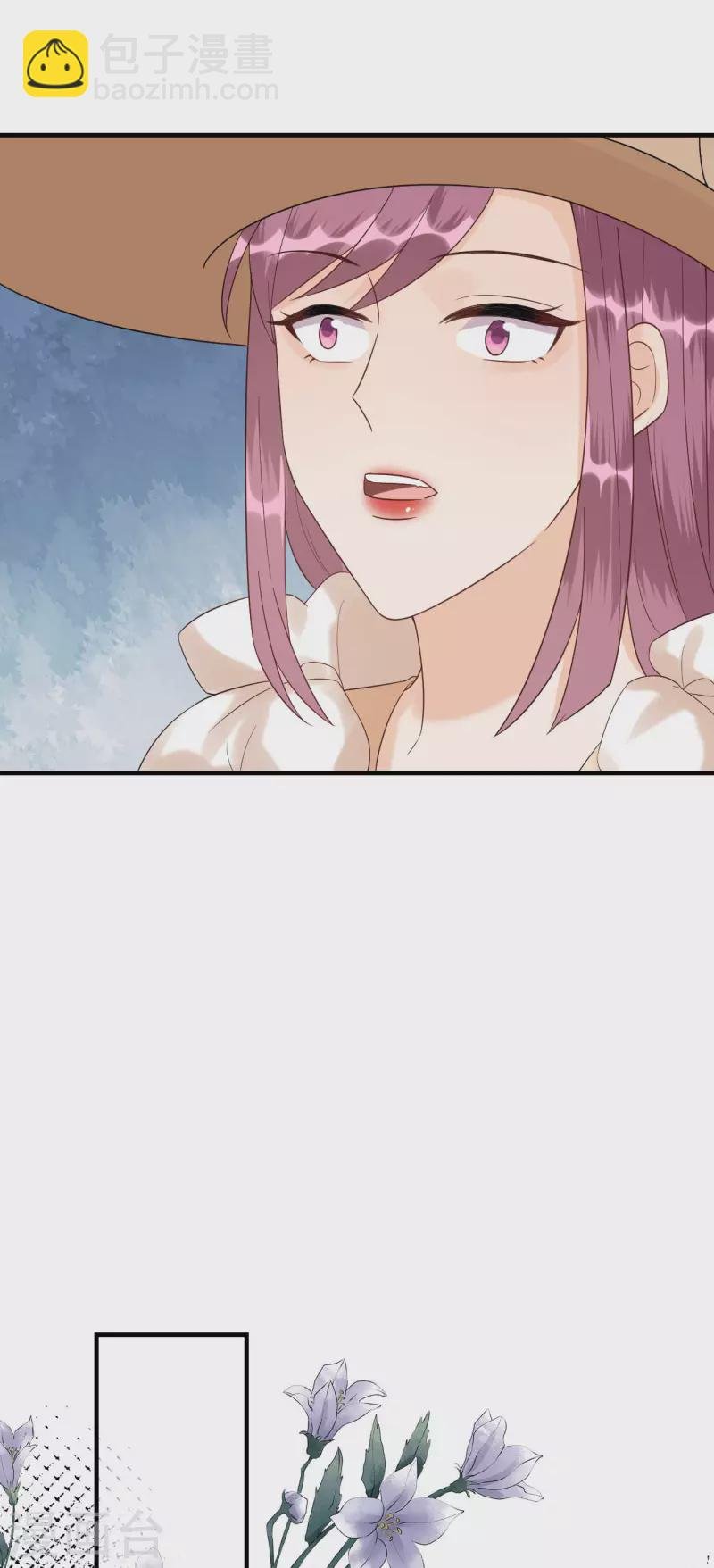 第85话 不欢而散