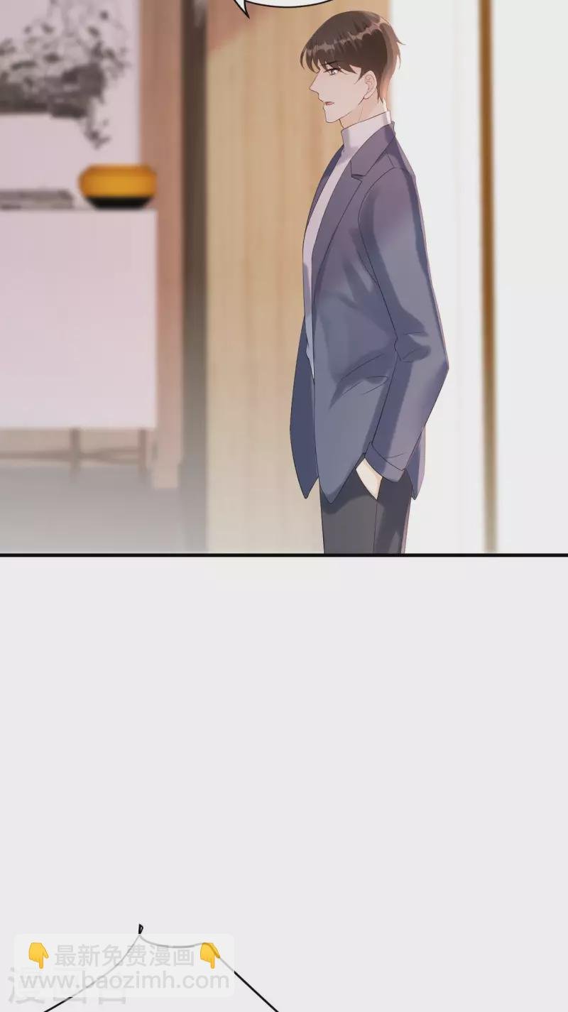 第85话 不欢而散
