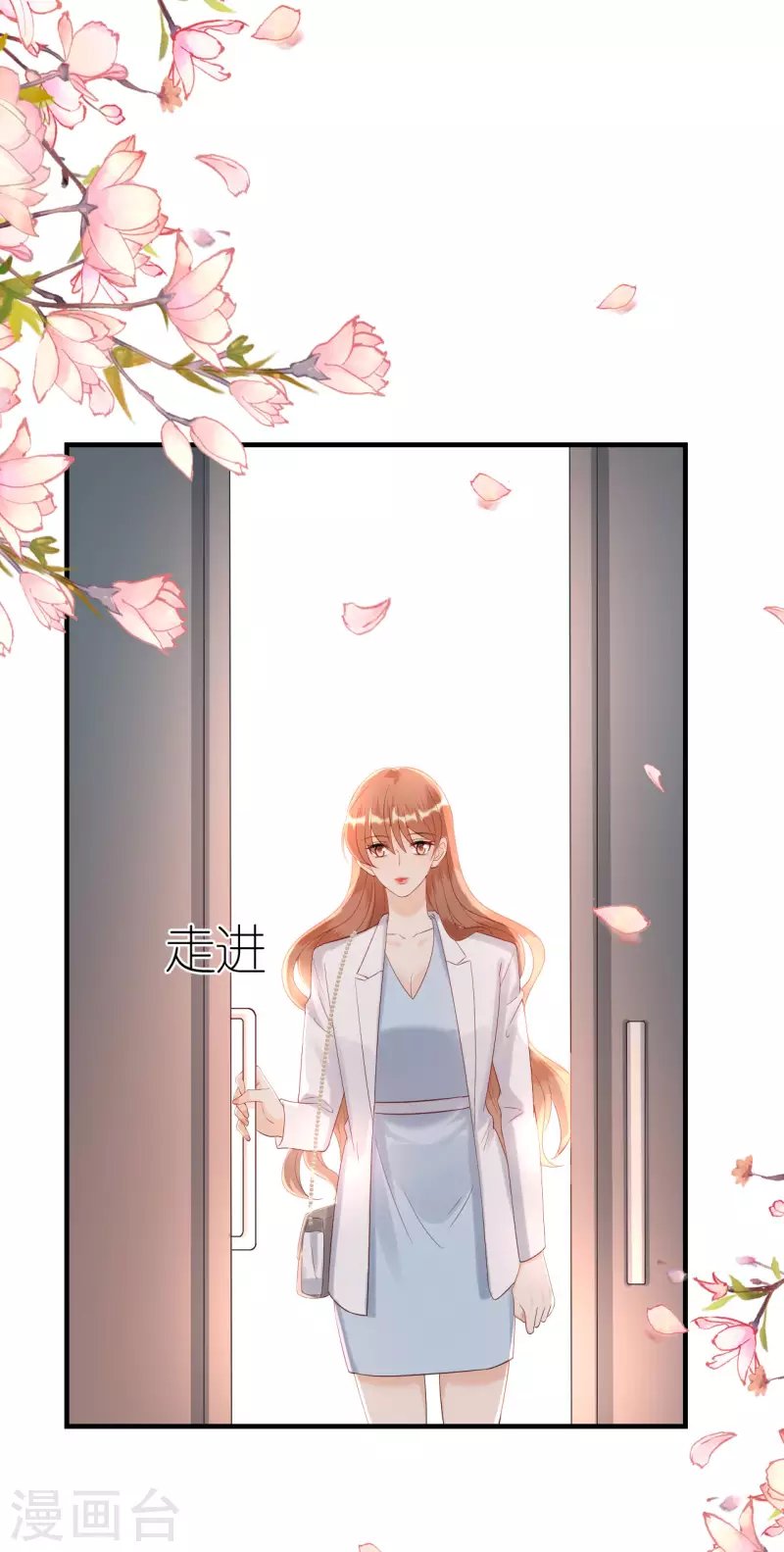 第86话 风云突变