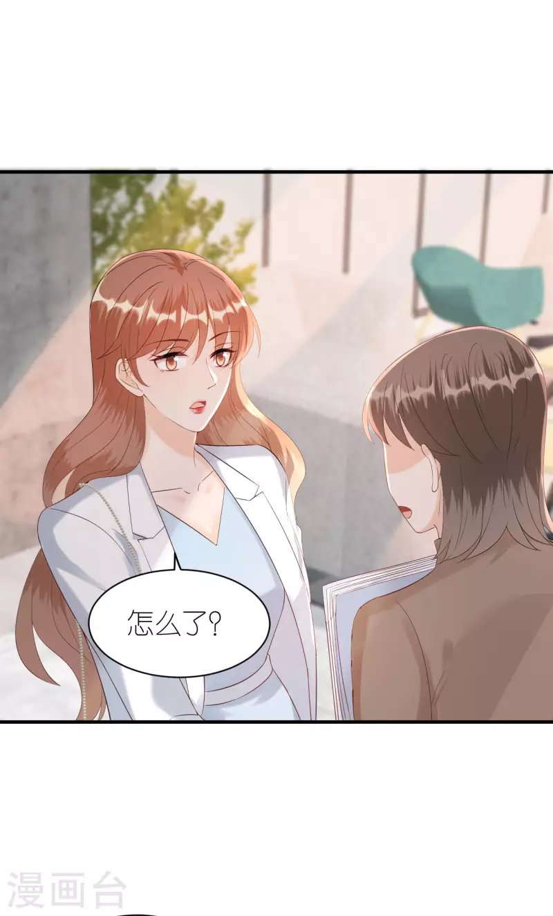 第86话 风云突变