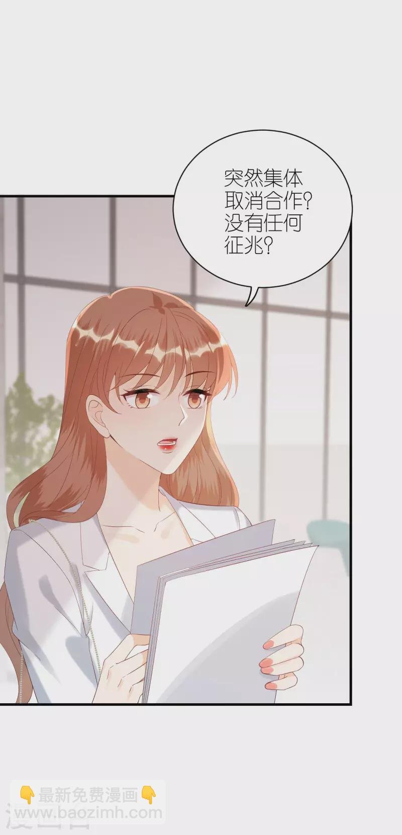 第86话 风云突变