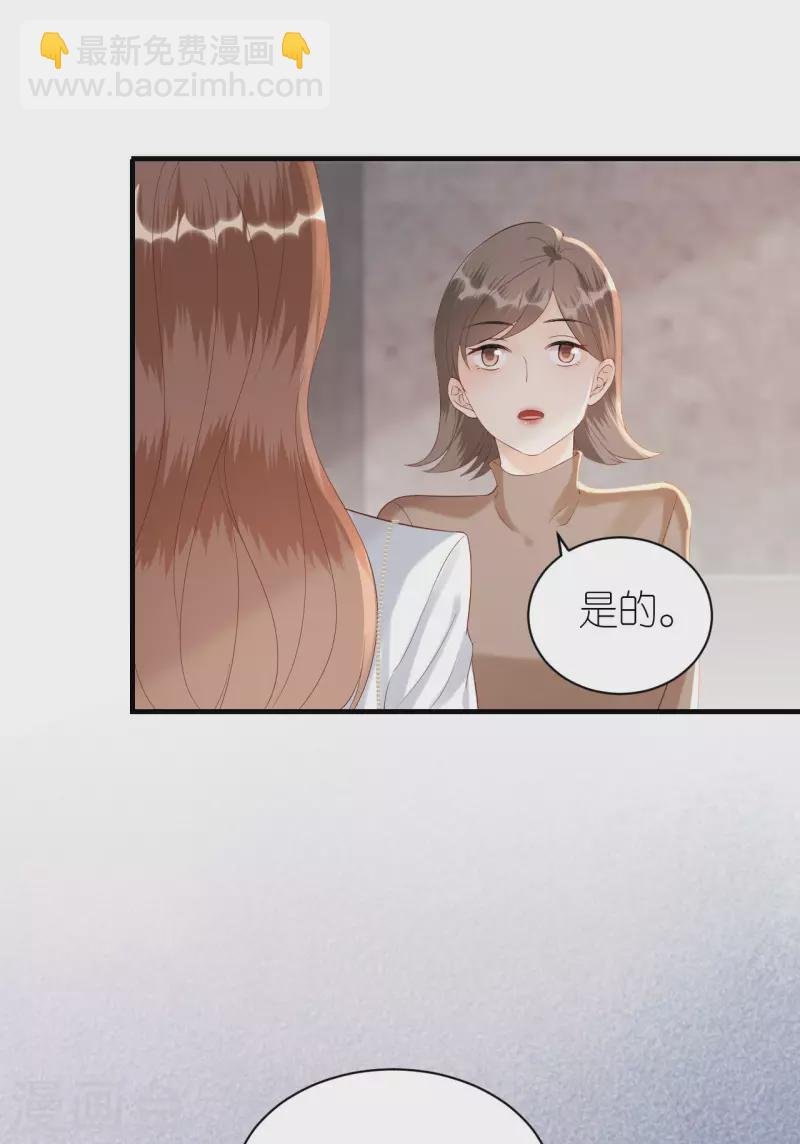 第86话 风云突变