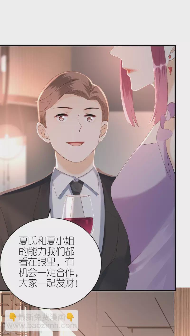 第86话 风云突变