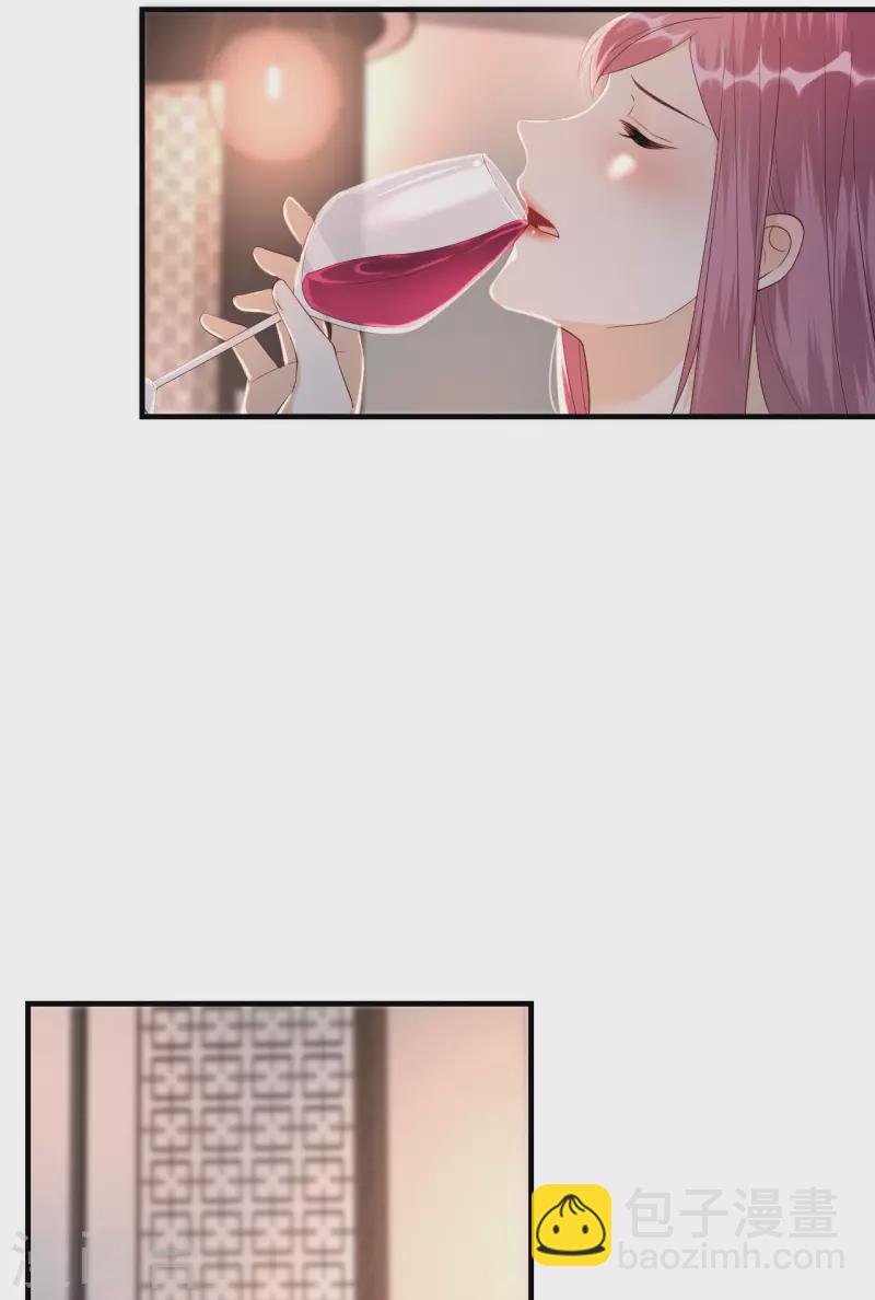 第86话 风云突变