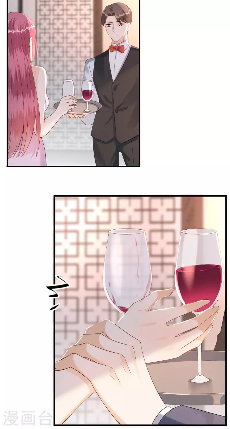 第86话 风云突变