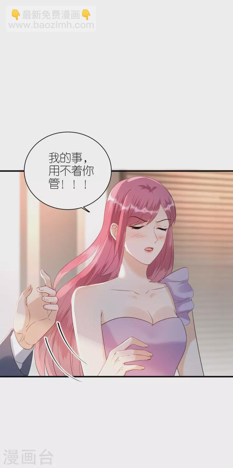 第86话 风云突变