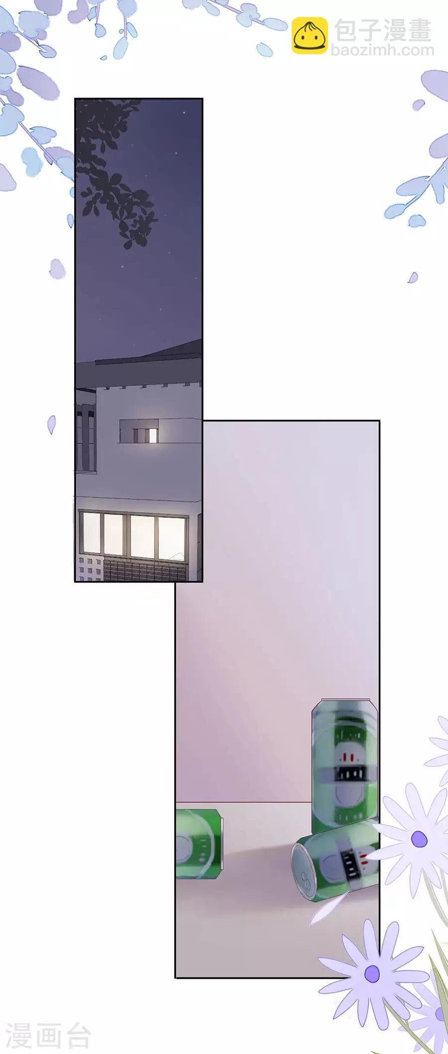 第8话 分手的原因