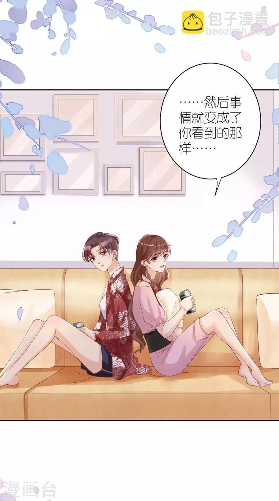 第8话 分手的原因
