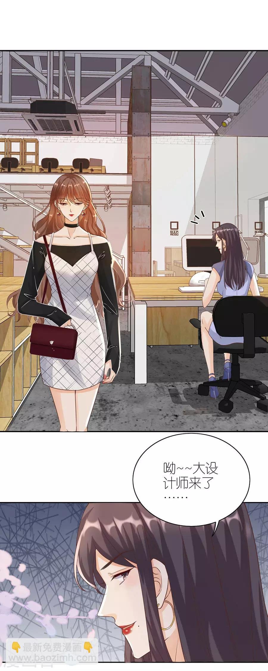 第8话 分手的原因