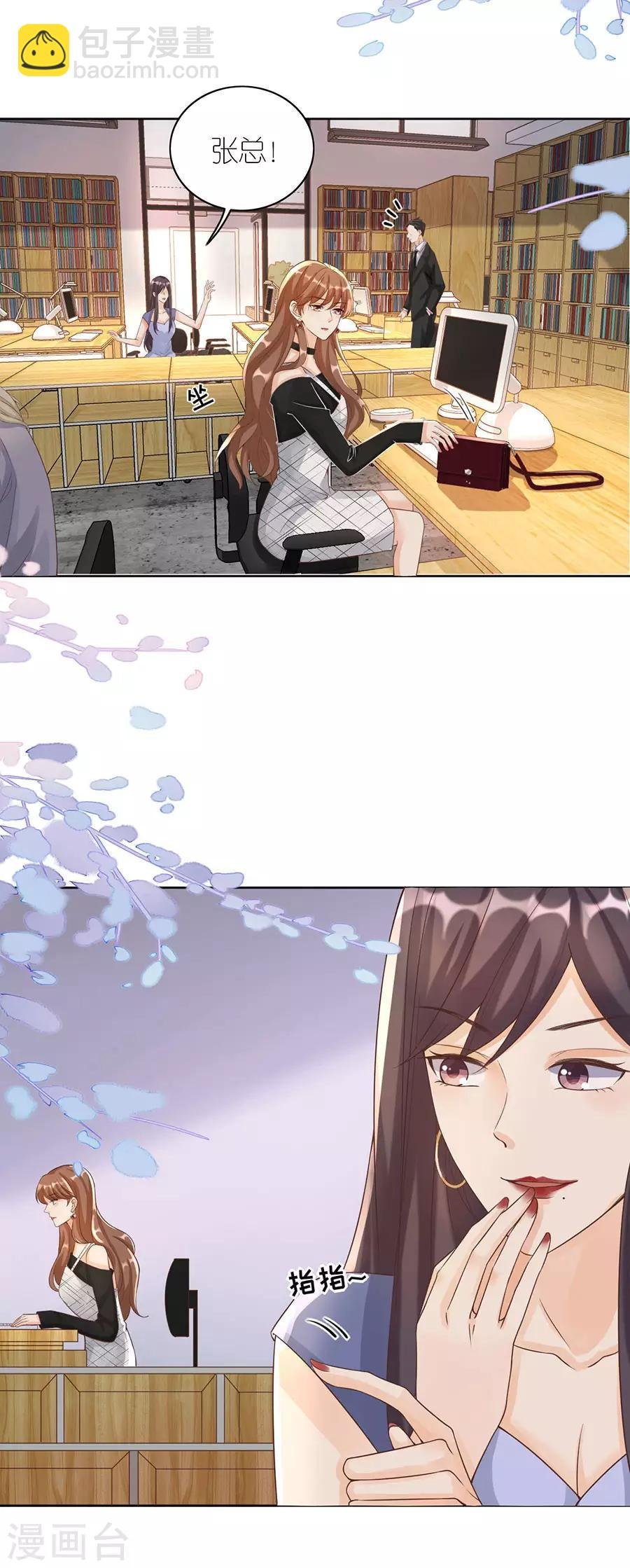 第8话 分手的原因