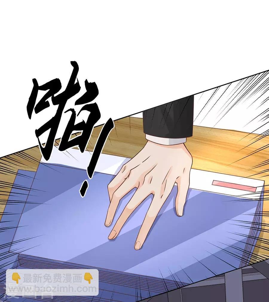 第8话 分手的原因