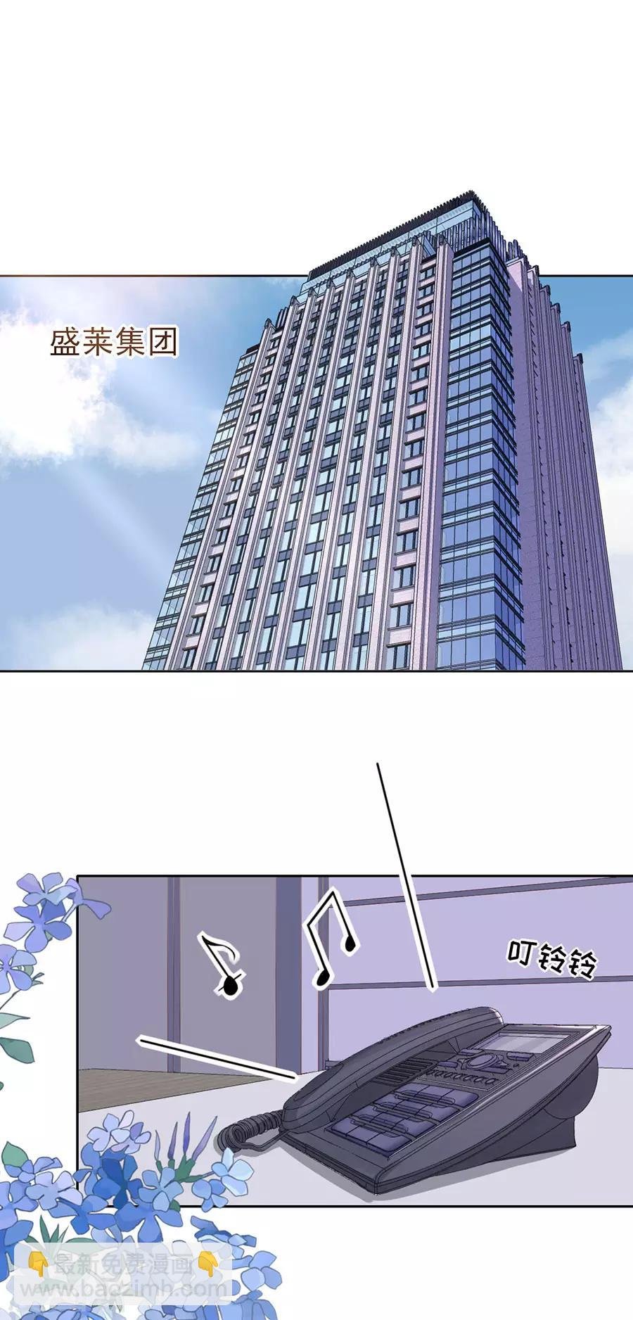 第8话 分手的原因