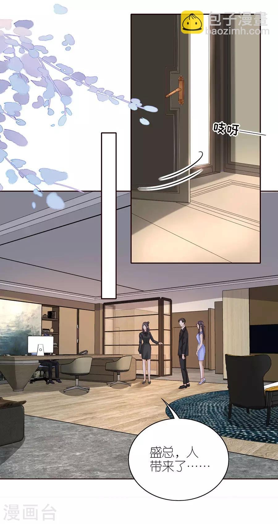 第8话 分手的原因
