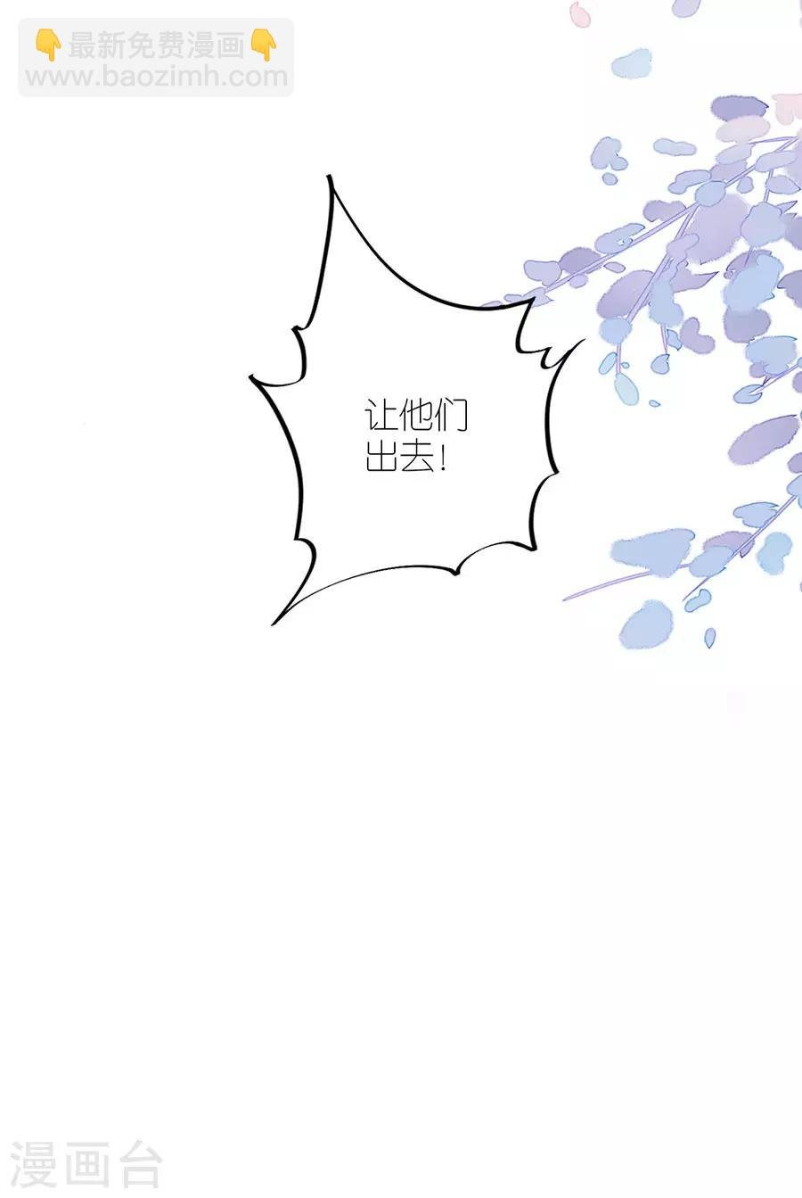 第8话 分手的原因