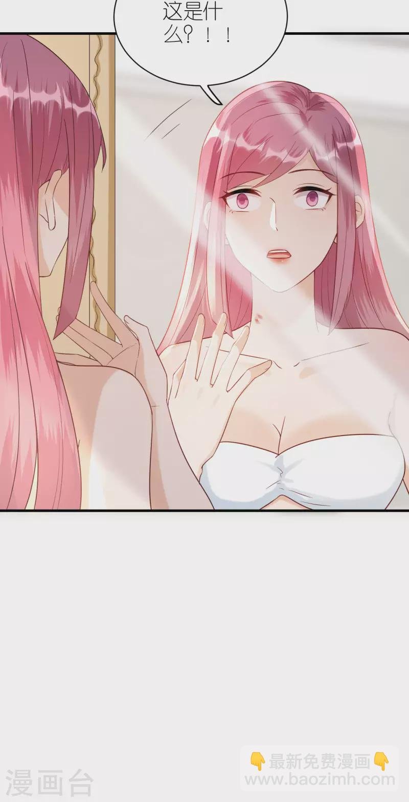 第87话 坦诚相对
