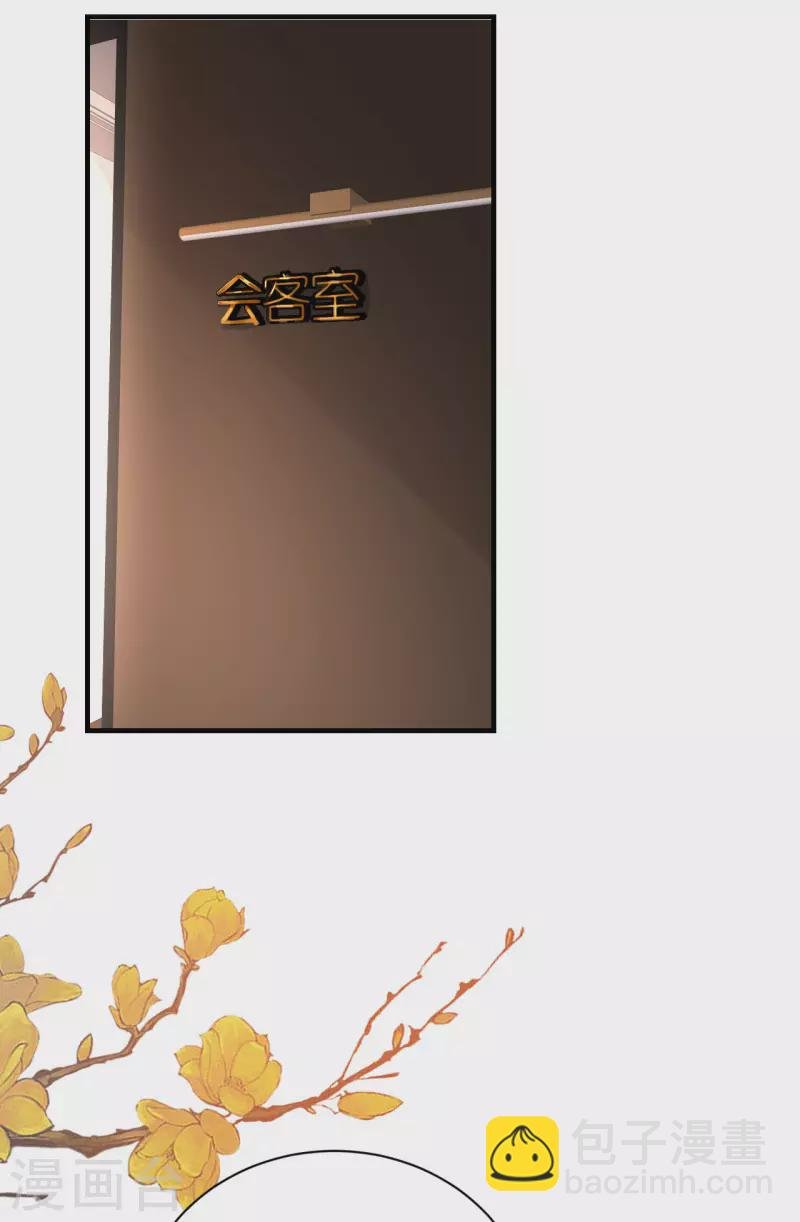 第87话 坦诚相对
