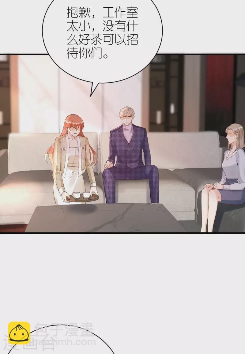 第87话 坦诚相对