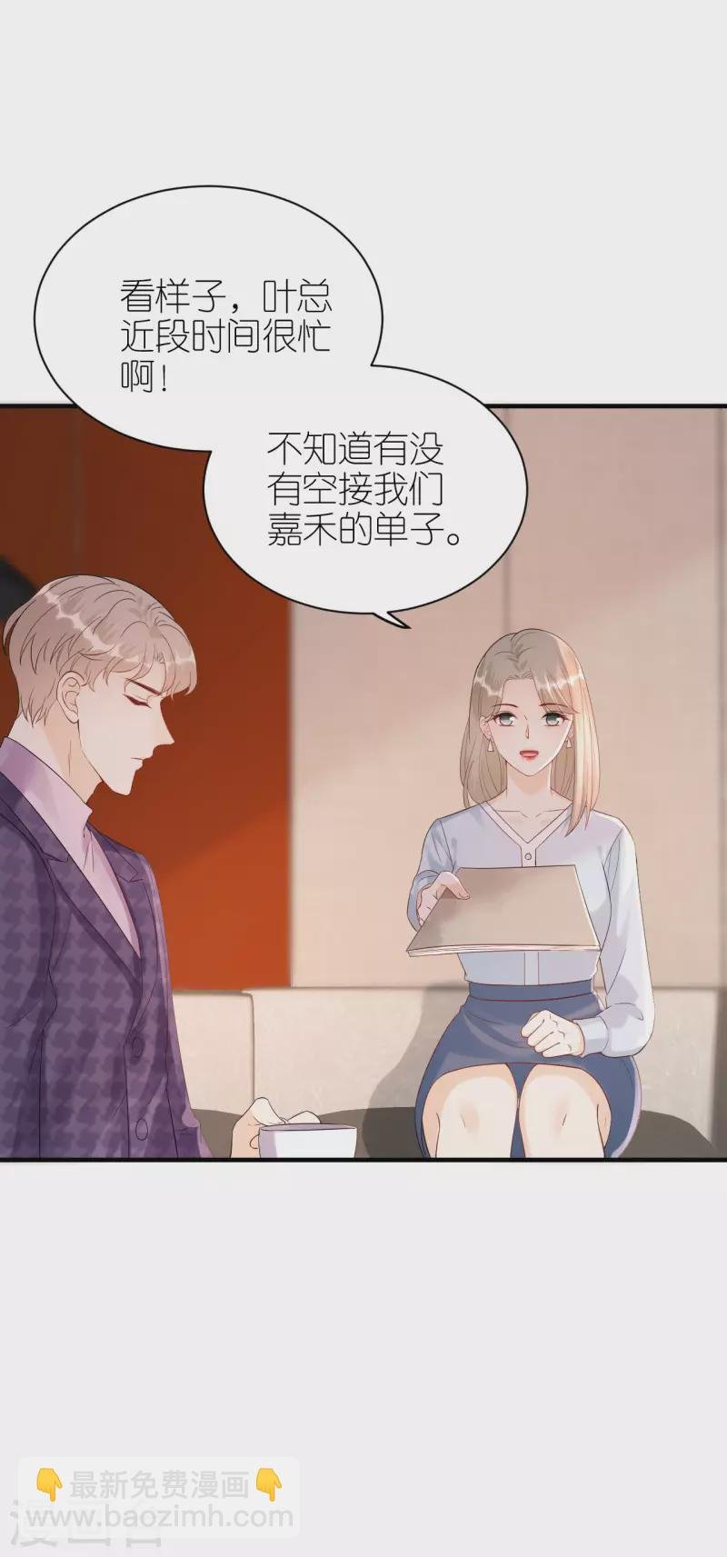 第87话 坦诚相对