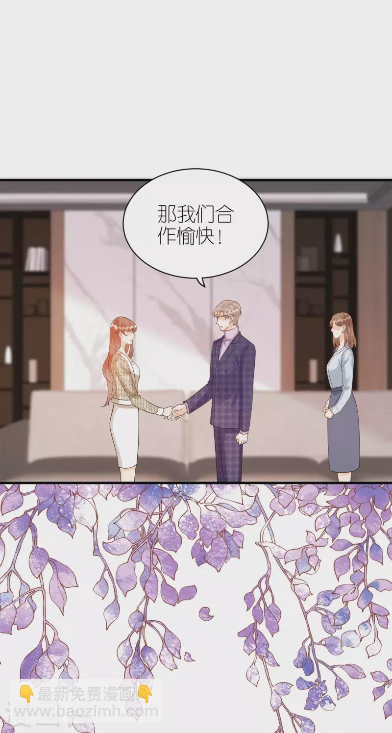 第87话 坦诚相对