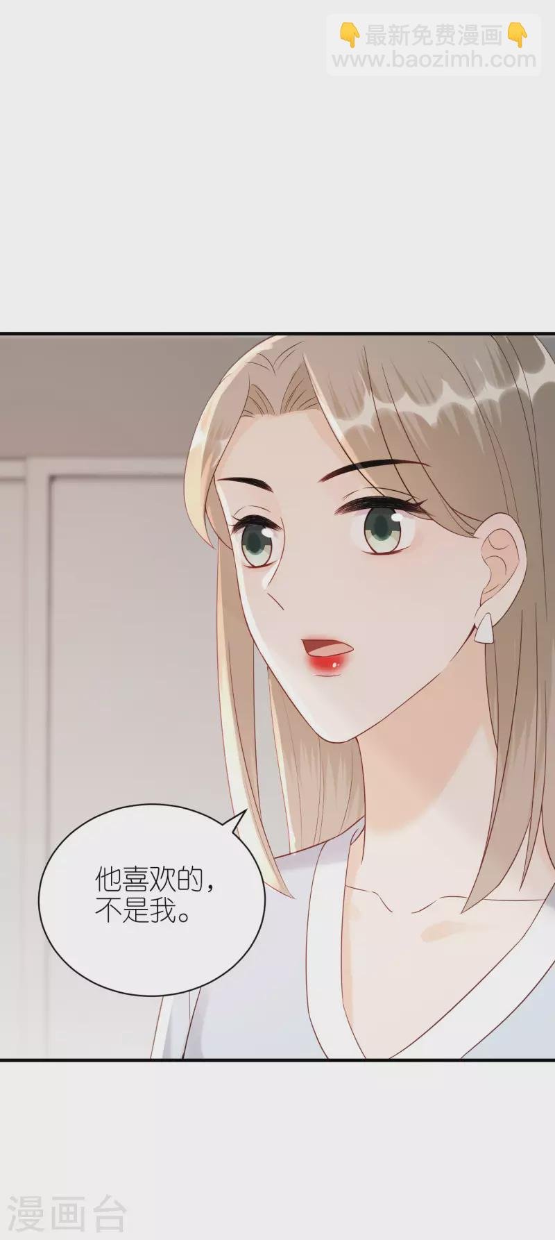 第87话 坦诚相对