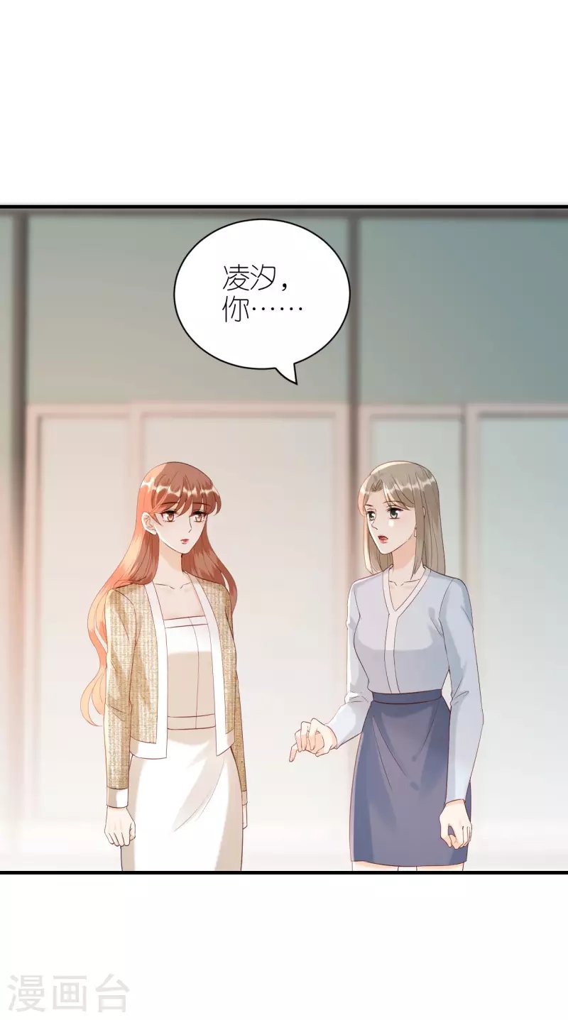 第87话 坦诚相对