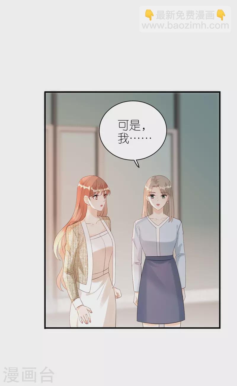 第87话 坦诚相对